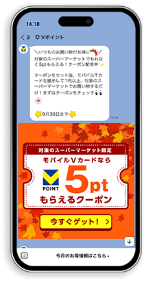 イメージ画像