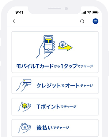 お買い物に便利なアプリ Tポイントアプリ - Tサイト［Tポイント/Tカード］