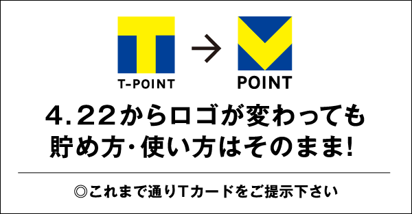 Vpoint