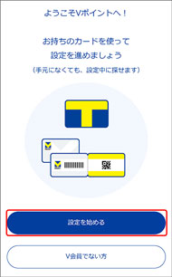 Yahoo！JAPAN IDとパスワードを入力してログイン
