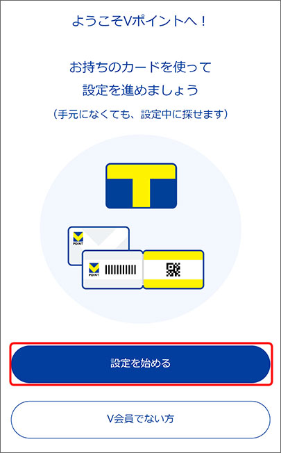 Yahoo！JAPAN IDとパスワードを入力してログイン