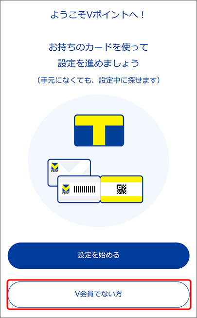 Yahoo！JAPAN IDとパスワードを入力してログイン