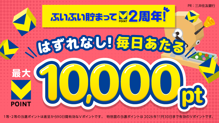 ＜進呈条件：特別賞/Olive新規申込＞1等・2等は進呈条件なし！