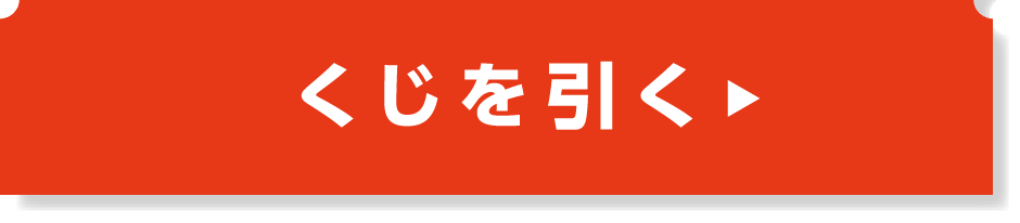 マルエツ アプリならtポイント2倍 3月はアプリがお得 Tサイト Tポイント Tカード マルエツ アプリならtポイント2倍 3月はアプリがお得 Tサイト Tポイント Tカード