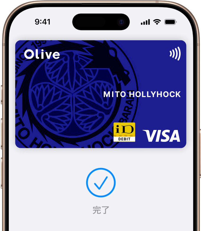 スマートフォン