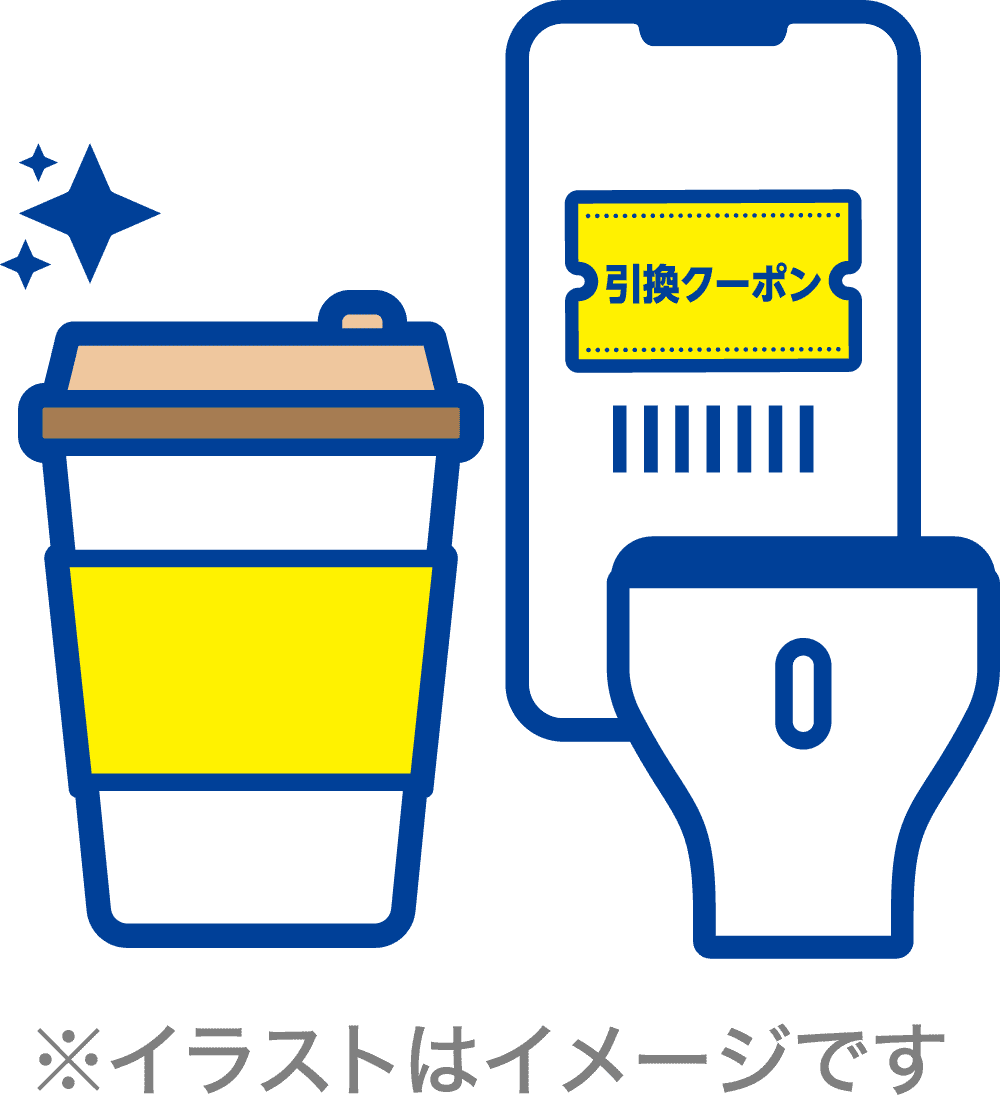 セブン-イレブン店舗で対象商品と引換バーコードをレジで提示