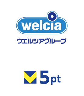 ウエルシアグループ 5ポイント