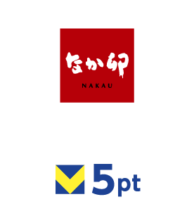 なか卯 5ポイント