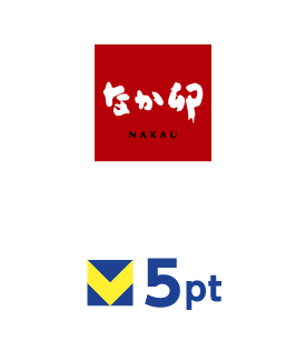 なか卯 5ポイント