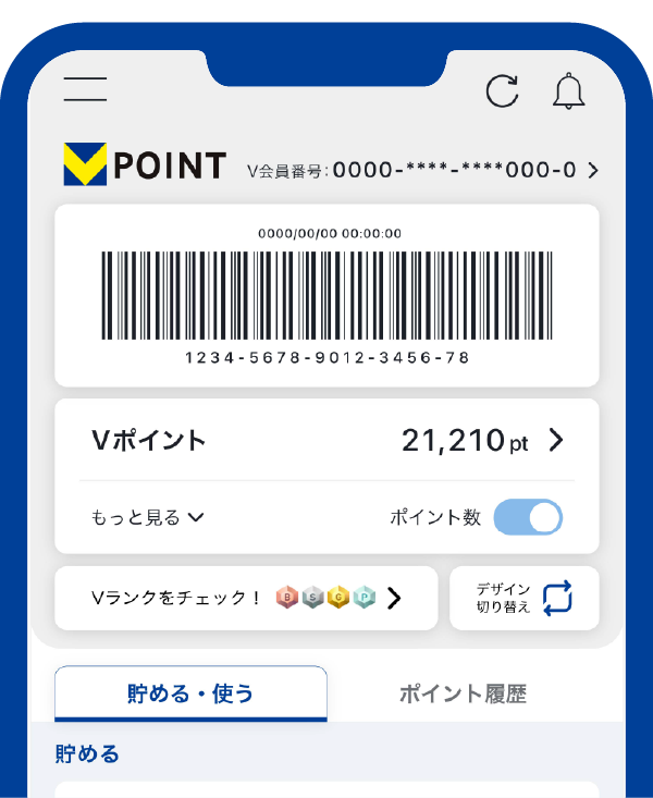 初回「ログイン」まで進む