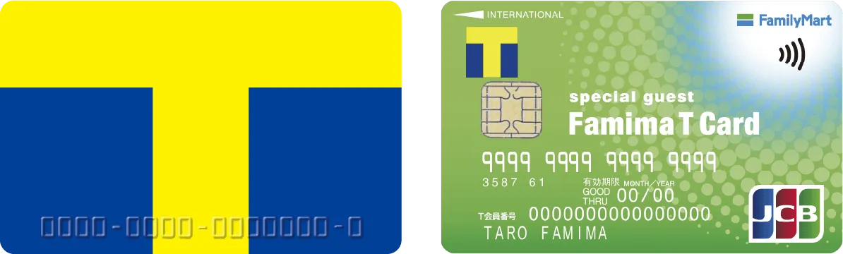 Tカード&ファミマTカード