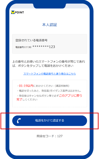 イメージ5