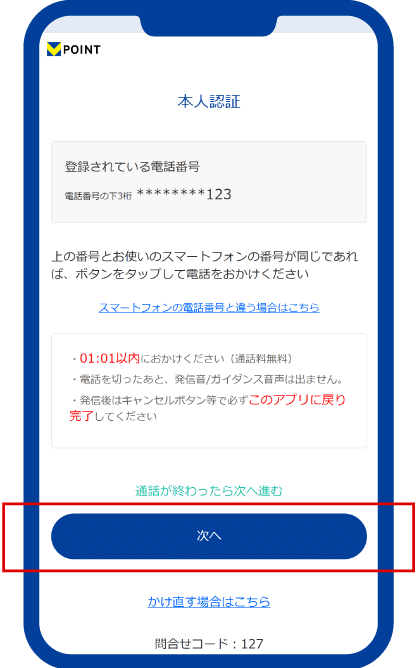 イメージ7