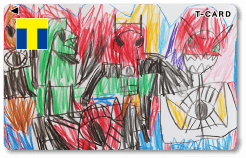 To 幼稚園の仲良しのお友だちへ From かいじゅうともゴン 自分で考えたロボットの絵をお友だちに見せたくて、一生懸命描きました。