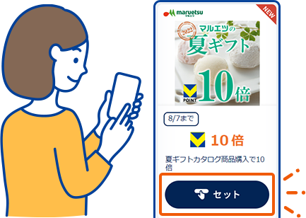 イメージ画像