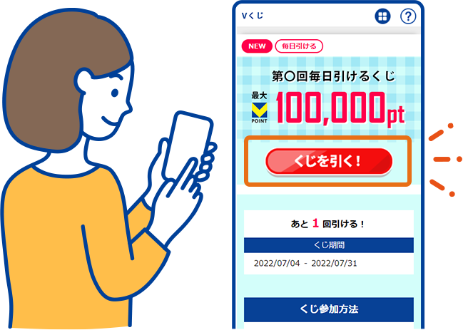 イメージ画像