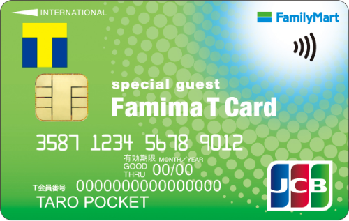 ファミマTカード