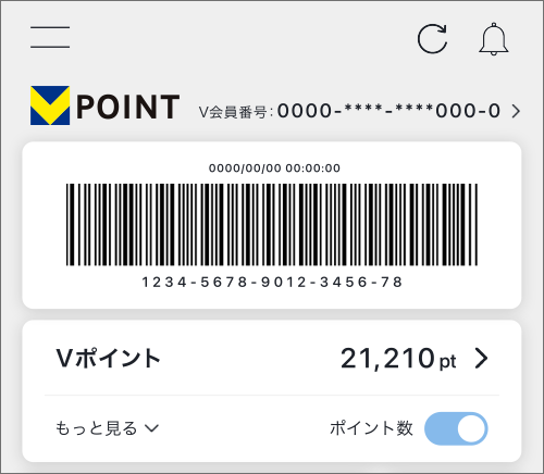 Vポイントアプリ モバイルVカード