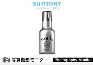 VARON[ヴァロン] Unscented 120mL　サントリーウエルネス