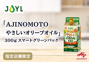 AJINOMOTO