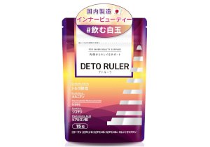 DETO RULER