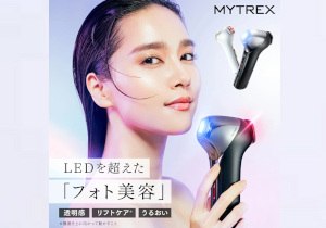 MYTREX MiRAY ONE