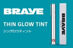 BRAYE シングロウティント