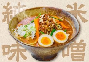 ラーメン特集