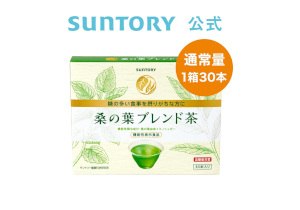 桑の葉ブレンド茶