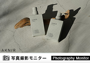 薬用シャンプートリートメントセット AKNIR