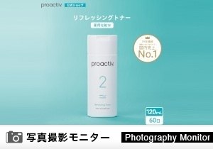 大人ニキビにも！NEW プロアクティブ リフレッシングトナー