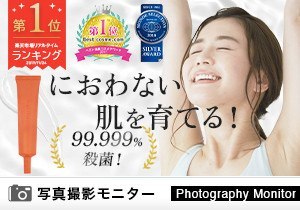 Highnessリバランスデオ