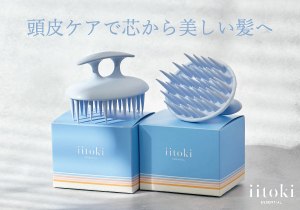 シャンプーブラシ iitoki essential