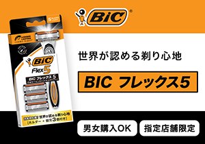 BIC フレックス5