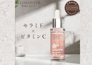 LIALUSTER
