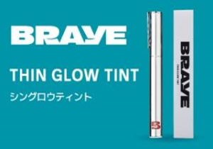 BRAYE シングロウティント