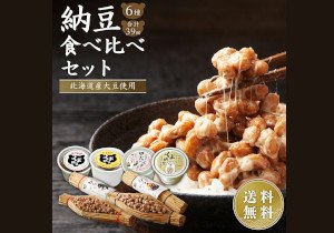 くま納豆