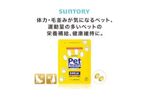 Pet Health セサミンE
