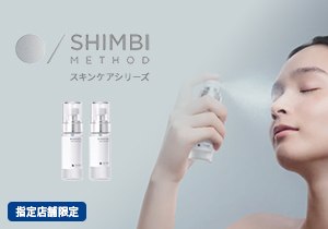 SHIMBI METHOD