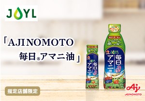 ajinomoto