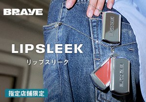 リップスリーク