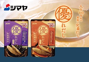 優れだし和風あわせ／優れだし和風かつお
