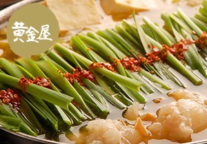 居酒屋特集