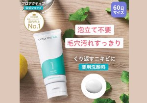 スキンケア・メイクアップ