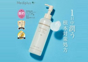 メディプラス オールインワンジェル