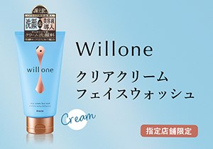 willone