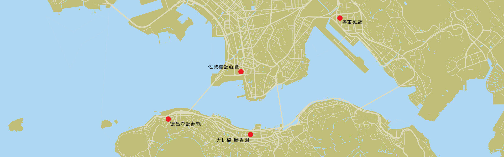 香港：カルチャー地図