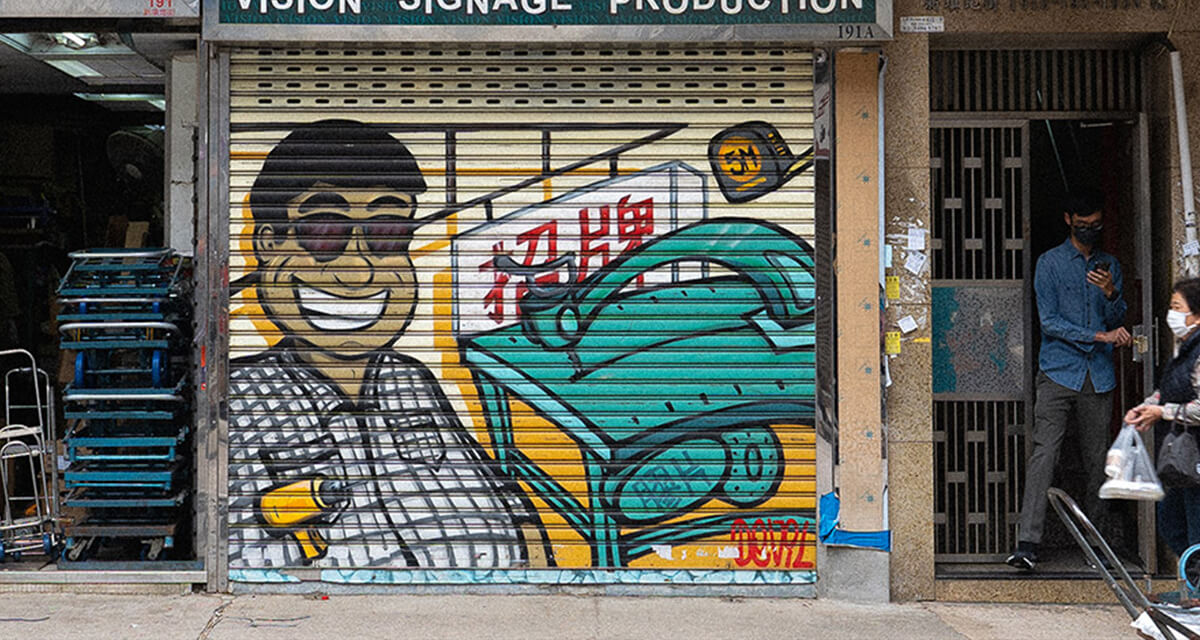 偉訊廣告工程（Vision Signage Production）